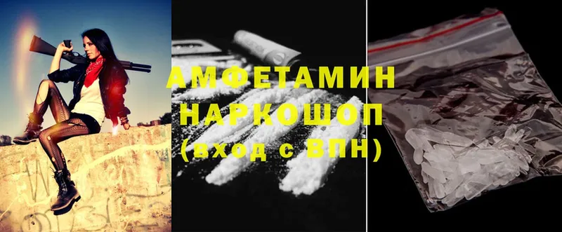 Amphetamine Premium  Исилькуль 