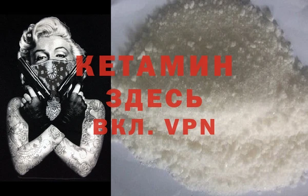 кристаллы Верея